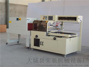 相框熱收縮薄膜包裝機(jī) 全自動(dòng)l型封切機(jī) 生產(chǎn)廠家