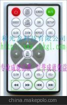 【供應(yīng)LCD監(jiān)視器遙控器/數(shù)碼相框遙控器/轉(zhuǎn)換器遙控器/離子機(jī)遙控器】?jī)r(jià)格,廠家,圖片,其他影音電器配附件,深圳市科光龍科技-