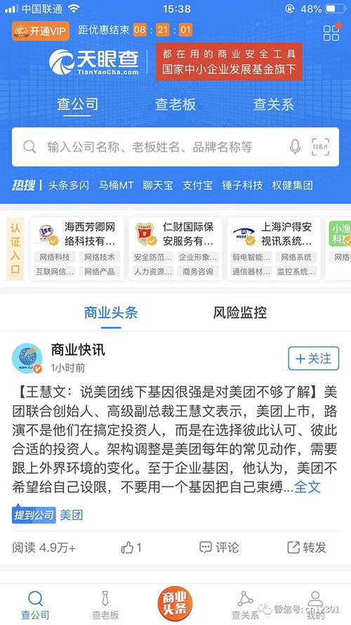 2019年國(guó)內(nèi)旅游市場(chǎng)發(fā)展解析 政策導(dǎo)向下的機(jī)遇與挑戰(zhàn)