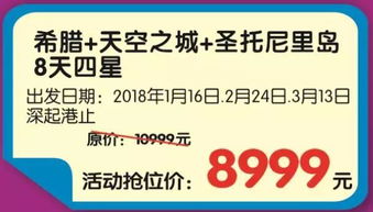 第三屆南湖國旅冬季旅游節(jié)盛大啟幕 周邊游低至19元，國內(nèi)游最高減1000元