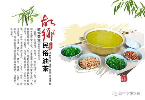 昭平文旅產(chǎn)品即將精彩亮相2021廣西全域旅游大集市