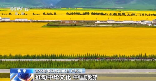 文化強(qiáng)國引領(lǐng) 加速文旅融合，推動(dòng)國內(nèi)旅游業(yè)務(wù)高質(zhì)量發(fā)展